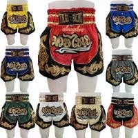 ราคา [พร้อมส่ง] 1966 กางเกงมวยไทย กางเกงมวยไทยผู้ใหญ่ กางเกงมวยผู้ใหญ่ กางเกงมวยเด็ก กางเกงกีฬา Thai boxing 1966 (1731949681922704956)