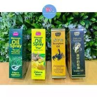 ราคา [ส่งฟรี] Banna Massage Oil Spray 85 ml. น้ำมันนวดสมุนไพรธรรมชาติ แบบสเปรย์ สูตร น้ำมันแมงป่อง / น้ำมันงู / น้ำมันไพล เสลดพังพอน ‍♀️ (1731328923783627888)