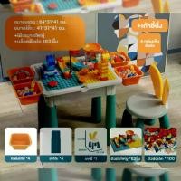 ราคา Certified productsโต๊ะตัวต่อใหญ่ ชุดโต๊ะตัวต่อ + ตัวต่อบล็อคพร้อมเก้าอี้ ชุดโต๊ะตัวต่อ ของเล่นโต๊ะตัวต่อขนาดใหญ่ (1731786387452560794)