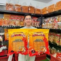 ราคา Certified productsลด (50%) SETขนมกินเล่น ทาโร่กรอบดั้งเดิม200 กรัม แถม ทาโร่กรอบสไปซี่ 200 กรัม (กรอบหรอย) (จัดส่งฟรีทั่วประเทศ) (1732329168879453209)