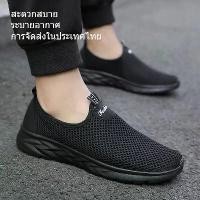 ราคา Certified productsรองเท้าผ้าใบแบบสวม รองเท้าผ้าใบลำลอง สไตล์กีฬา สำหรับผู้ชาย รองเท้าผ้าใบเพื่อสุขภาพ แบบสลิปออน ลำลองเท้า (1731745137328096539)