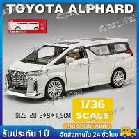 ราคา Certified productsโมเดลรถ Toyota MPV ALPHARD มีไฟสี ขนาด 1:24/1:32 รถโมเดล รถโมเดล โมเดลรถ รุ่นอัพเกรดของโมเดลรถ (1732190255360935552)