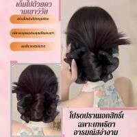 ราคา Certified productsวิกผมแบบหนีบผมหางม้า ทรงมวยผมหางม้า/วิกผมมวยต่ำเกาหลี/วิกผมมวยต่ำสไตล์เกาหลี/สวมใส่ง่าย/วิกผมริบบิ้น/กิ๊บติดเครามังกรริบบิ้น/วิกผมหัวกลม/อุปกรณ์ม้วนผมแบบขี้เกียจ (1732184180217381996