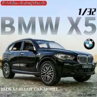 ราคา Certified productsโมเดลรถเหล็ก BMW X5 สเกล 1/32 เปิด-ปิดประตูได้รอบคัน มีไฟหน้า-ไฟท้าย มีลานวิ่งได้ โมเดลรถ 3221Z # 3221บี # 0195 (1731632761468717049)