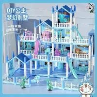 ราคา Certified productsบ้านบาบี้ บ้านเจ้าหญิง บ้านตุ๊กตา ของเล่นเด็กสาว บ้านปราสาทเจ้าหญิง บ้านของเล่น พร้อมเฟอร์นิเจอร์ (1732095766166734301)