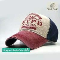 ราคา Certified productsหมวกแก๊ปวินเทจ สกรีนลาย nypd สีทูโทน เซอร์ๆวินเทจเท่ๆ เบาสบาย ใส่ได้ทั้งชายและหญิง (1731313059109373211)
