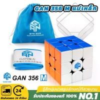 ราคา Certified productsแท้100%GAN 356 R S 356M รูบิค 3x3 ลูกบาศก์ความเร็ว Gans 356RS ลูกบาศก์มายากล Rubik Magnetic speed (1732252982280555458)
