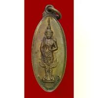 ราคา Certified productsเหรียญพระสยามเทวาธิราช นิตยสารศักดิ์สิทธิ์ จัดสร้างปี 2541 ผ่านพิธีพุทธา-เทวาภิเษก 9 ครั้ง และปลุกเสกเดี่ยวอีก 6 รูป (1731738073362761697)