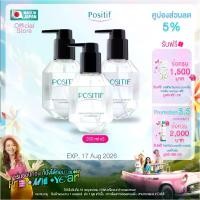 ราคา Positif Cleansing Oil โพสิทีฟ คลีนซิ่งออยล์ ขนาด 200 ml 3 ขวด จากญี่ปุ่น ทำความสะอาดเครื่องสำอาง (1729531252402456582)