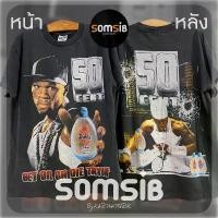 ราคา เสื้อ ผ้าเฟด 50 CENT - Diddy Oil มีบริการเก็บปลายทาง (1731772094430611167)
