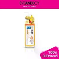 ราคา จัดส่งทันที. HADA LABO Super Hyaluronic Acid Hydrating Cleansing Oil 200 ml. (1731761195157521862)