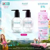 ราคา Positif Cleansing Oil โพสิทีฟ คลีนซิ่งออยล์ ขนาด 200ml จากญี่ปุ่น ทำความสะอาดเครื่องสำอางค์และกันแดดกันน้ำ 2 ขวด (1729531181378668550)