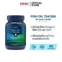 ราคา GNC Fish Oil 734/266 60 Softgels ฟิช ออยล์ (1730241141737884325)