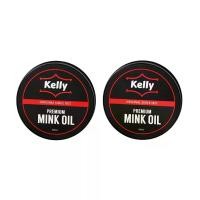 ราคา 【ส่งฟรี】 Kelly’s Mink Oil เคลลี่ มิงค์ออยล์ (ไขปลาวาฬ) (2 กระปุก) (1732160966975850384)