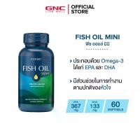 ราคา GNC Fish Oil Mini 60 Softgels ฟิช ออยล์ มินิ (1730302489672780453)