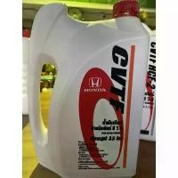 ราคา น้ำมันเกียร์อัตโนมัติ ฮอนด้า HONDA CVTF 3.5L น้ํามัน เครื่อง ดีเซล 15 w 40 สังเคราะห์ แท้ ปั้ม หน้า โซนิค mj oil ซี่ ลวด ชุบ เงา เบนซิล (1732111391576459056)