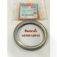 ราคา ซีลเพลาตั้ง L4708 L5018 L4508 SEAL OIL ซีลคอม้า รถไถคูโบต้า (TC403-13040) (1731957490401118164)