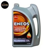 ราคา ✿ENEOS FLUSHING OIL ฟลัชชิ่ง ออยล์ ขนาด 6 ลิตร น้ำยาล้างเครื่องยนต์ภายใน ก่อนการเปลี่ยนถ่ายน้ำมันเครื่อง❄ (1732216231744210314)