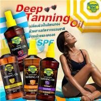 ราคา สเปรย์โลชั่นผิวแทน Banana Boat Tanning Oil ปกป้องพร้อมบำรุง เปลี่ยนผิวแทน สีผิวสวย สม่ำเสมอ จัดส่งจากกทม (1732431423949080196)