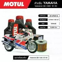 ราคา [COD] น้ำมันเครื่อง โมตุล Motul oil สำหรับรถยนต์ Multipower Plus 10W40 1ลิตร Semi-Synthetic (1732205043793102795)