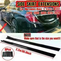 ราคา ส่วนขยายกระโปรงด้านข้าง, 2.2 ม., ตัวแยกโยก, ปีก Diffuser Winglet, สำหรับ Mercedes สำหรับ Benz S Class W222 S400 S500 S600, ปี 2014-2020 (1730319143508609576)