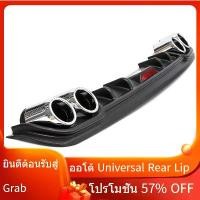 ราคา สปอยเลอร์กันชนหลังสไตล์สากล สปอยเลอร์หลังรถด้านหลัง ABS สปอยเลอร์ Diffuser กันชนหลังคุณภาพสูง 129CM สปอยเลอร์กันชนหลัง สปอยเลอร์กันชนหลัง สปอยเลอร์กันชนหลัง (1731966714718881411)