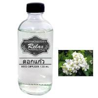 ราคา ก้านไม้หอม น้ำมันหอมระเหย กลิ่นดอกแก้ว ดอกแก้ว ก้านไม้หอม Reed Diffuser พร้อม ก้านไม้กระจายกลิ่นเครื่องช่วยการนอนหลับ ผ่อนคลาย อโรมาเธอราพีในรถยนต์ สดชื่น ขจัดกลิ่น (1731655988040534615)