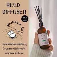 ราคา ก้านไม้หอมปรับอากาศ กลิ่น Vanilla sky (Reed Diffuser / Vanilla sky) (1731647445063797423)