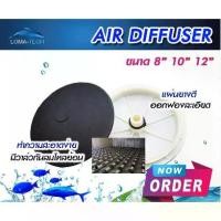 ราคา [เก็บเงินปลายทาง] จานจ่ายอากาศ Air Diffuser สำหรับบ่อกุ้งบ่อปลา (1731239825366288383)