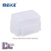 ราคา SOFTBOX MEIKE FLASH DIFFUSER ใช้กับ SB900 , MK910 , MK600 , YN600EXRT สินค้าดี (1732245124756440948)