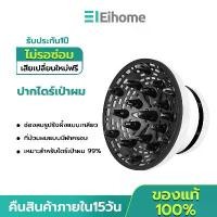 ราคา ปากไดร์เป่าผม ส่องไดร์ หัวกระจายลม เครื่องกระจายผม เหมาะสำหรับไดร์เป่าผม 99% ปากกว้าง หัวไดร์ ปากไดร์เป่าผม Universal Hair Diffuser (1732159359497569559)