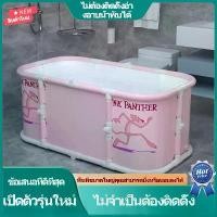 ราคา อ่างอาบน้ำ อ่างอาบน้ำสำหรับผู้ใหญ่ อ่างน้ำร้อน อ่างอาบน้ำสำหรับเด็ก พับเก็บได้ ขนาดใหญ่ผู้ใหญ่แช่ได้สบายๆ รับน้ำหนักได้ 300 กก. ขายดี พร้อมส่ง!! Bath (1729694779870841295)
