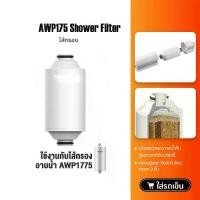 ราคา Bath Water Treatment Filter Remove Chlorine Alkaline Shower Faucet Filter Cartridge Water Purifier Shower Filter bath purifier (1730953444269984355)