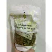 ราคา COD เกลือและสมุนไพรแช่เท้า เกลือแช่เท้าศิริราช Salt & Herbs for foot bath สมุนไพรแช่เท้า สินค้าพร้อมส่ง (1731992152980751565)