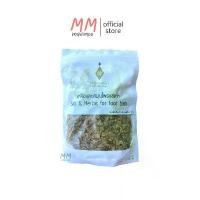ราคา COD เกลือและสมุนไพรแช่เท้า เกลือแช่เท้าศิริราช Salt & Herbs for foot bath (1731992158974084192)
