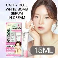 ราคา Cathy Doll เซรั่มอินครีม【พกพา15ml】ไวท์บอมบ์เซรั่มอินครีม white bomb serum in cream (1731142919690160388)