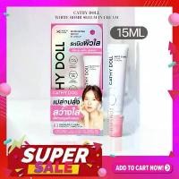 ราคา Cathy Doll เซรั่มอินครีม【พกพา15ml】ไวท์บอมบ์เซรั่มอินครีม white bomb serum in cream (1731143032581753032)