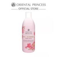 ราคา Oriental Princess ครีมอาบน้ำ Princess Garden Shower & Bath Cream 250 ml (1729543258952206548)