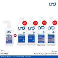 ราคา LYO ไลโอ ผลิตภัณฑ์ดูแลเส้นผมไลโอ Hair Tonic แชมพู และ ครีมนวด สำหรับป้องกันการหลุดร่วง ปริมาณ 200 ml และ ปริมาณ 100 ml (1732494024412137358)