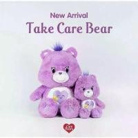 ราคา [พร้อมส่ง] Care Bears-ตุ๊กตาหมีแคร์แบร์ Take care bear ลิขสิทธิ์แท้100%✨ (1732336232260798331)