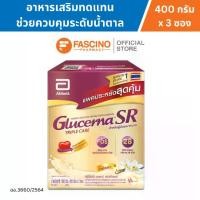 ราคา Glucerna SR Triple Care กลูเซอนา เอสอาร์ ทริปเปิ้ลแคร์ อาหารสูตรครบถ้วน กลิ่นวานิลลา ขนาด (400g. X 3 ซอง) (1731208404902578181)