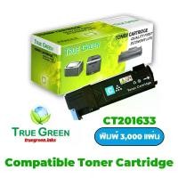 ราคา CT201633 Cyan ตลับหมึกโทนเนอร์ สีฟ้า สำหรับเครืองปริ้น LaserJet Color Fuji Xerox DocuPrint CP305d , DocuPrint CM305df (1729813781010221375)