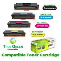 ราคา 215A W2310A W2311A W2312A W2313A ตลับหมึก เลเซอร์โทนเนอร์ เครื่องปริ้นเตอร์HP Color LaserJet Pro MFP M155A M155NW M182n M182nwM183fw - True Green (ทรูกรีน) (1731099828248152383)