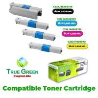 ราคา TN C332 COLOR ตลับหมึก เลเซอร์โทนเนอร์ เครื่องปริ้นเตอร์ OKI C332 / MC363 / C332dn / MC363dn - True Green (ทรูกรีน) (1731102121379727679)
