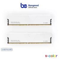ราคา จัดส่งที่รวดเร็ว แรมพีซี (RAM PC) V-COLOR SKYWALKER PLUS 16GB DDR4 2666/3200 MHZ (1732336723512755798)