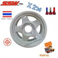 ราคา ล้อแม็กขอบ16 ฺBradley 16x8 6h139.7 CB106.1 ET0 Color WH ล้อสีขาว งานไทย SSW แข็งทนทาน สีสวยทนนาน (ราคา2วง) แถมจุกซิ่งอย่างดี (1729718302804183513)