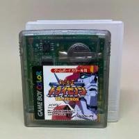 ราคา Muteki-Oh Tri-Zenon (GBC) | ตลับเปล่าเกมบอยคัลเลอร์แท้ | GameBoy Color Original Cartridge Japan | ใช้งานปกติ ขายร้อน (1731628786481595947)