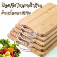 ราคา เขียงไม้ เขียงกลม "ไม้แท้Bamboo chopping board, solid wood chopping board, kitchen chopping board, square chopping board, large chopping board, thi chopping board, good quality"ห้องครัว "แบบหนา (17324