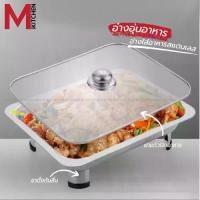 ราคา [พร้อมส่ง] M KITCHEN ถาดอาหาร ถาดใส่อาหารบุฟเฟ่สแตนเลส พร้อมขาตั้งและฝาปิด ถาดอุ่นอาหาร ถาดสแตนเลสบุฟเฟ่ (1732310320442410034)