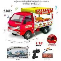 ราคา รถSuzuki Carry Food Truck RC 2WD1/16รีโมท2.4GHz มีเสียงและมีไฟรายละเอียดสวยแบตเตอรี่ชาร์จอุปกรณ์พร้อมเล่น (1732476009017148739)